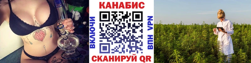 Купить наркотики цена Беслан APVP  COCAIN  Гашиш  Мефедрон  Марихуана 