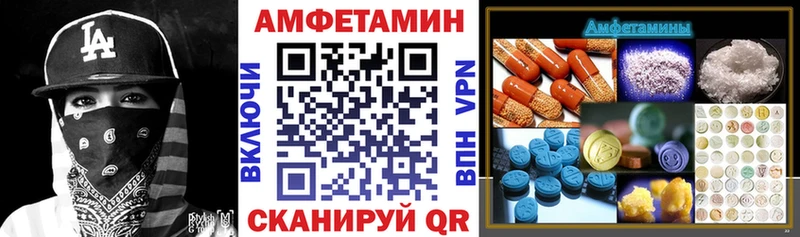 Amphetamine VHQ  Беслан 