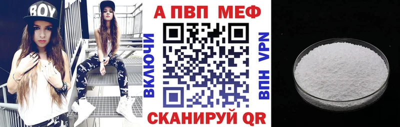 даркнет состав Беслан Alfa_PVP СК наркотики