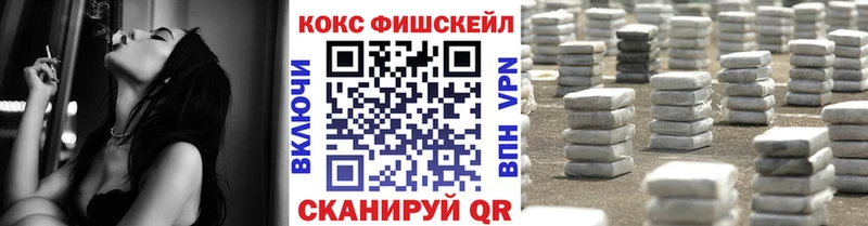 kraken как зайти  Беслан  Кокаин Columbia  наркота 