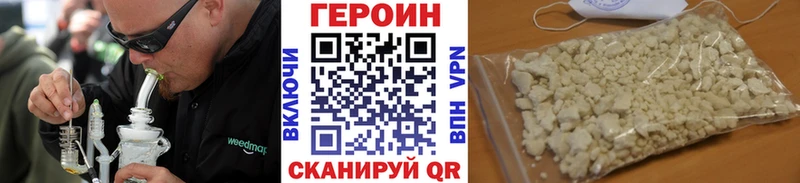 Героин VHQ  Беслан 