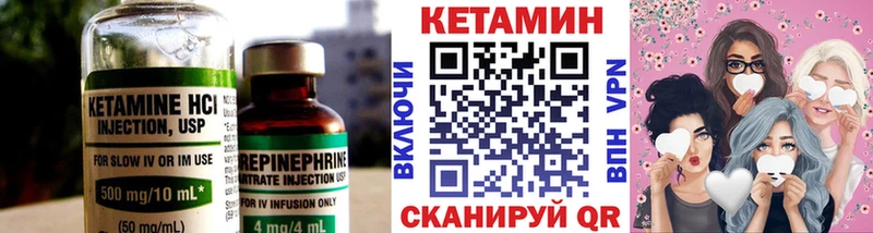 мега ТОР  Беслан  Кетамин ketamine 