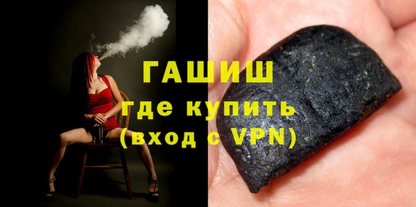 соль курить ск Белоозёрский