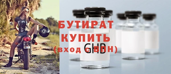 соль курить ск Белоозёрский