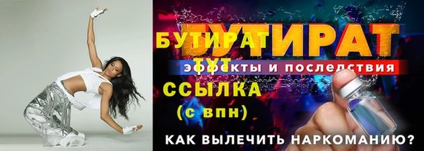 соль курить ск Белоозёрский