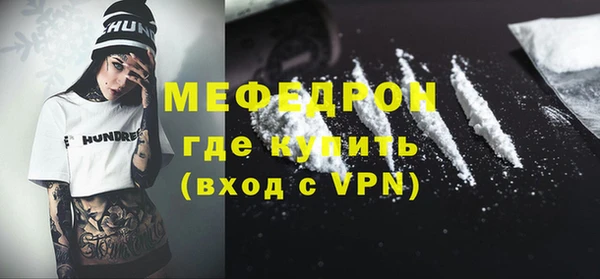 соль ск Белокуриха