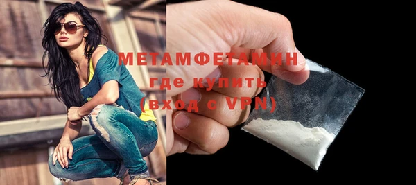 соль курить ск Белоозёрский
