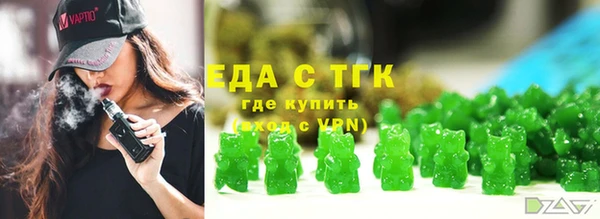 метадон Богородицк