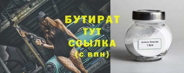 эйфоретик Богданович