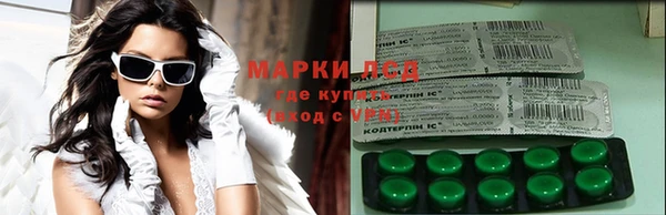 амфетамин Беломорск