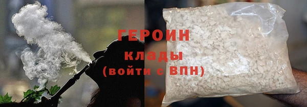 соль ск Белокуриха
