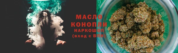 метадон Богородицк