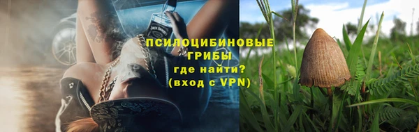 соль курить ск Белоозёрский