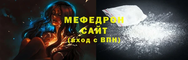амфетамин Беломорск