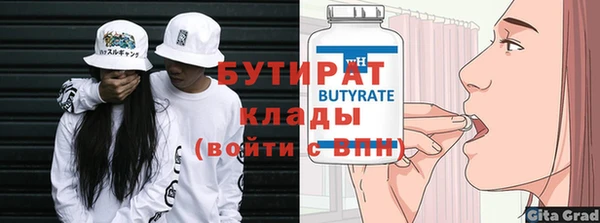 соль ск Белокуриха