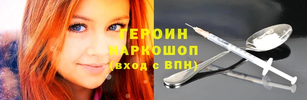 кокаин колумбия Богородск
