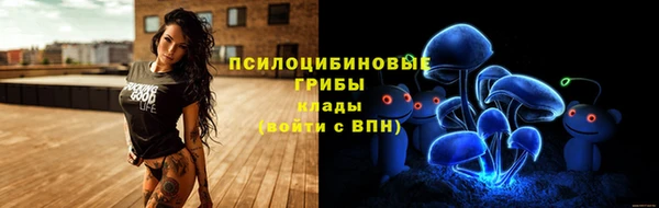 соль курить ск Белоозёрский