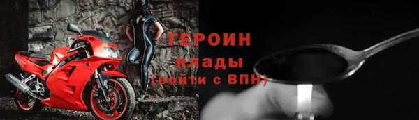 соль ск Белокуриха