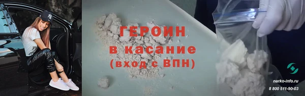 метадон Богородицк