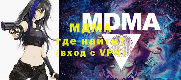 эйфоретик Богданович