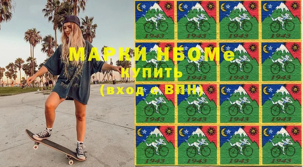 соль ск Белокуриха