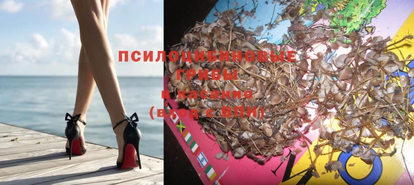 амфетамин Беломорск