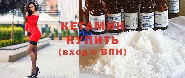 кокаин колумбия Богородск