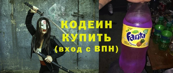 кокаин колумбия Богородск