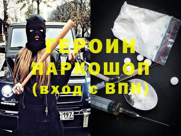 амфетамин Беломорск