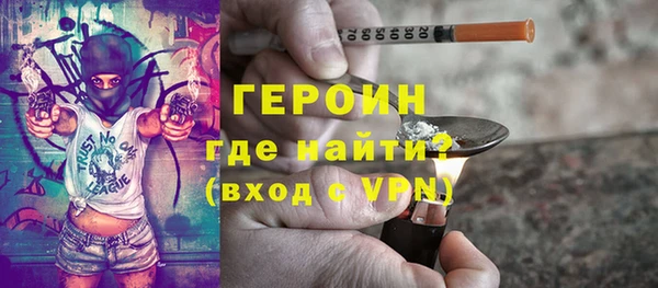 соль ск Белокуриха