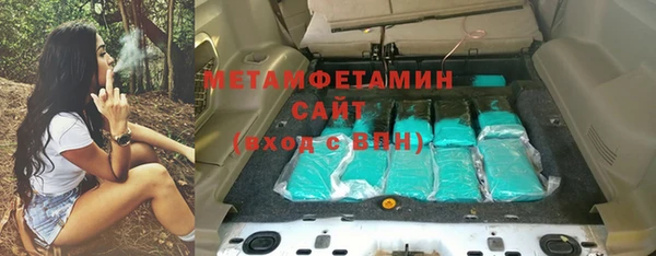 амфетамин Беломорск
