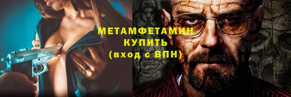 метадон Богородицк
