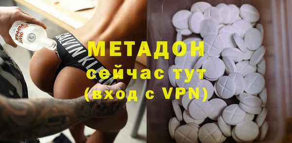 амфетамин Беломорск