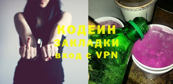 кокаин колумбия Богородск