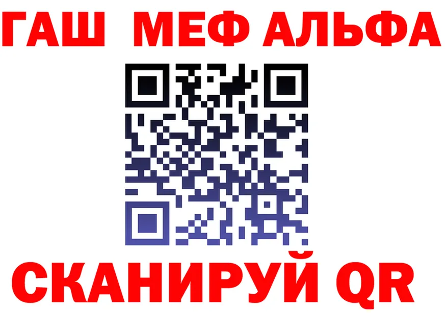 A-PVP СК ссылки маркетплейс OMG Беслан