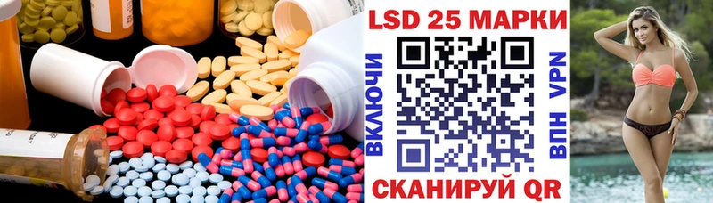 LSD-25 экстази кислота  Беслан 