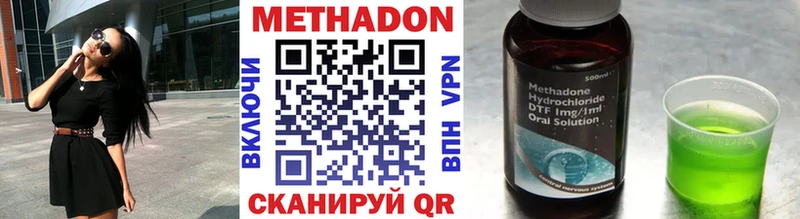 наркошоп  Беслан  Метадон VHQ 