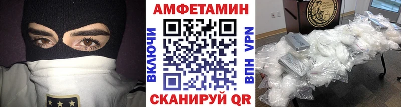 МЕТАМФЕТАМИН мет  гидра рабочий сайт  Беслан 