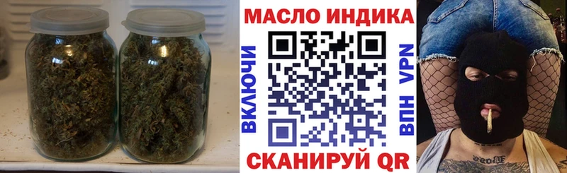 Дистиллят ТГК THC oil  купить   Беслан 